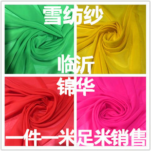 ѩ����/ȹ��/�ݳ����b����/����1.5��/30D/75D/100D