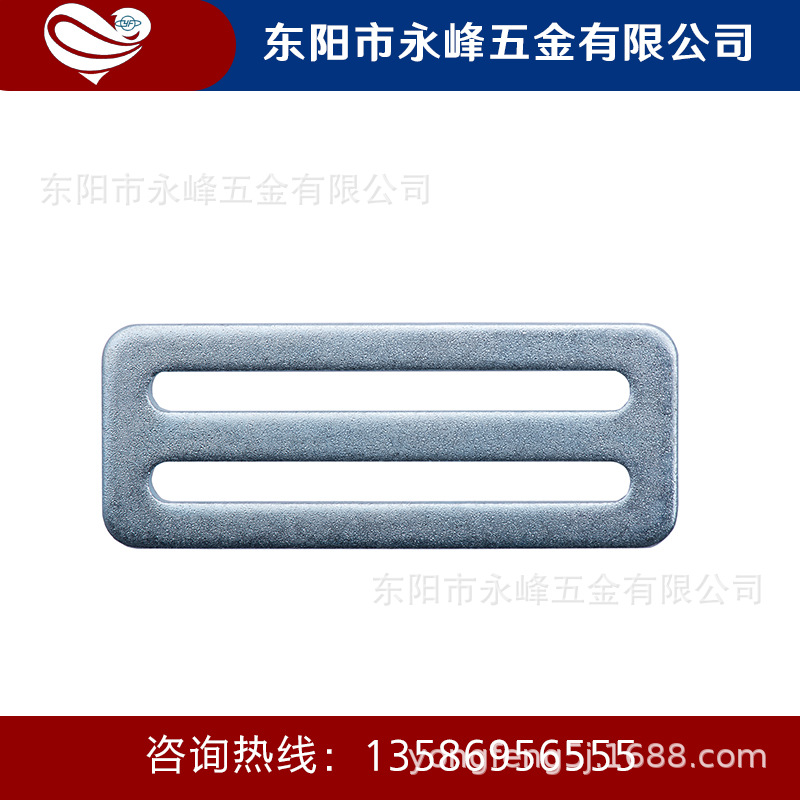 永峰五金 厂家直供 加长子扣78x30  安全带专用