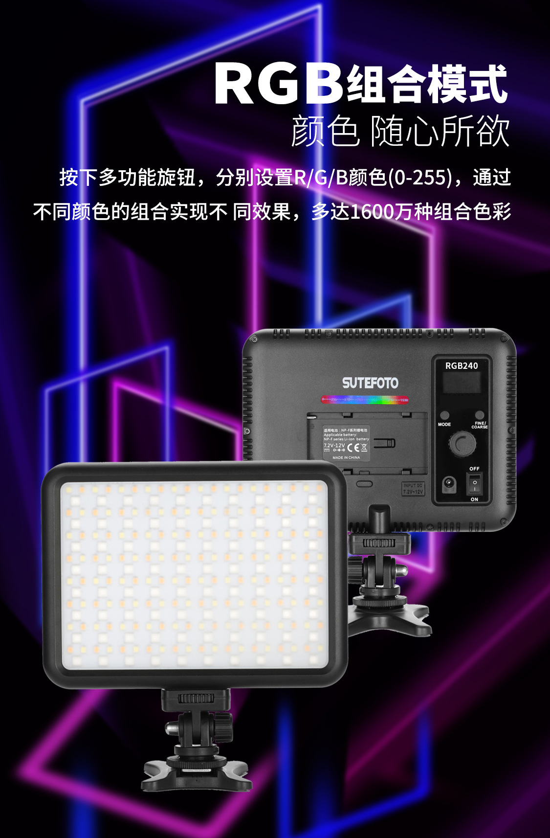 LED补光灯摄像打光灯手持摄影灯口袋便携RGB全彩相机常亮外拍灯-阿里巴巴