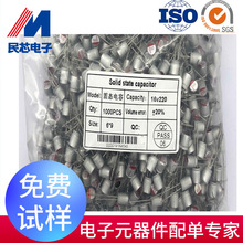 �S�ҹ����̑B���16v 220uf 6*9mm  �Ƅ��Դ�m��������