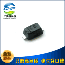 1N4448HWT-7 开关二极管 T8 贴片SOD-523 0603 全新原装正品美台