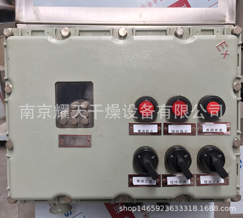 メーカーは防爆v型ミキサー粉末粒子混合機の高速防爆v型ミキサーを供給しています。|undefined