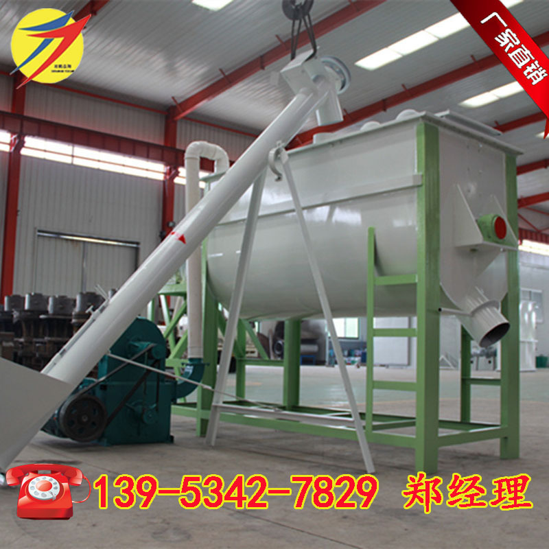 粉碎搅拌一体机 养殖饲料机组 粉碎搅拌机