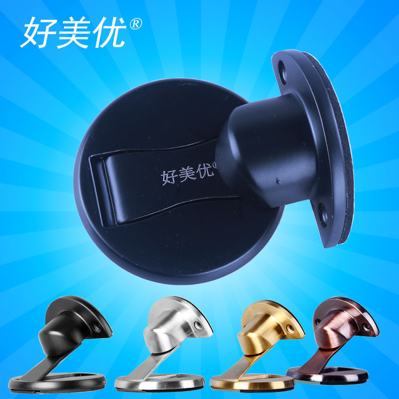 免打孔不锈钢门吸黑色304静音强磁碰隐形地吸子房门碰阻门器五金