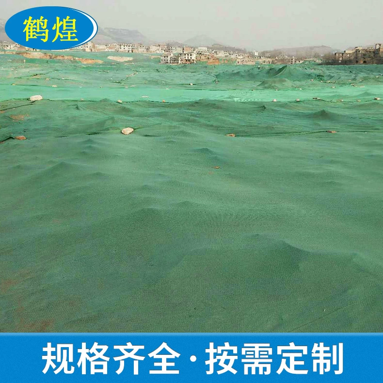 Оптовая продажа фабрики три иглы почвы чистой защиты склона почвы чистой насекомых-доказательство увлажняющий почвы чистой