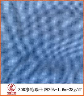 �S��ֱ�N ͸�⼚�W�W�� 30D��]��ʿ�W29A ����r�bŮ�bͯ�b����