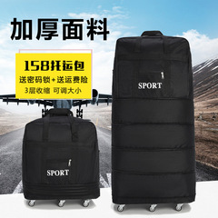 158 aviation checked bag large capacity folding luggage bag study abroad suitcase aircraft checked box universal wheel
