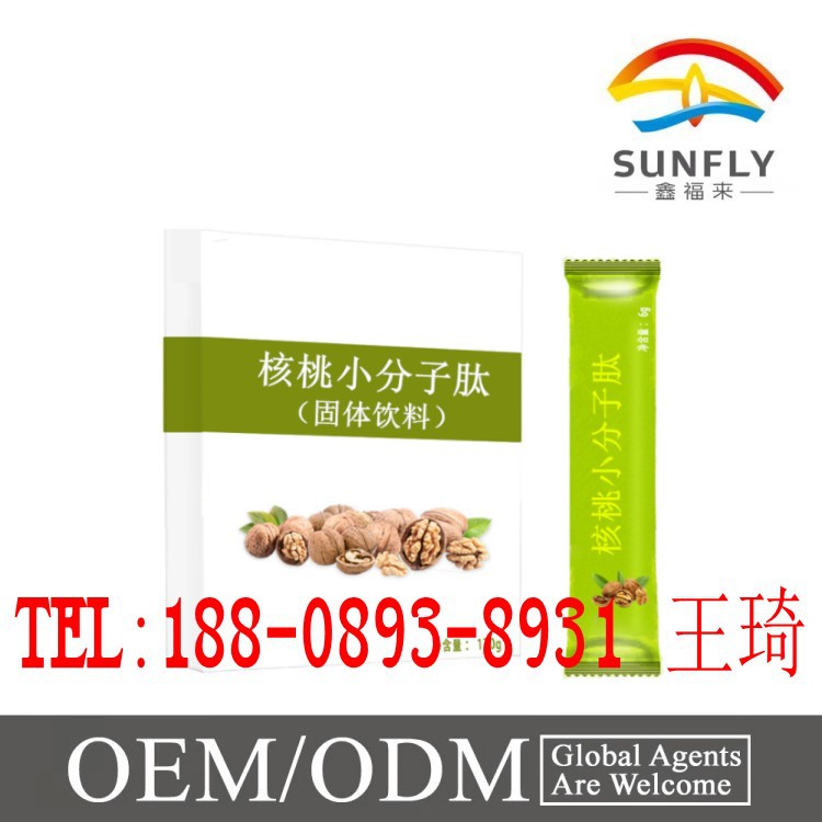 核桃小分子復合肽_conew1