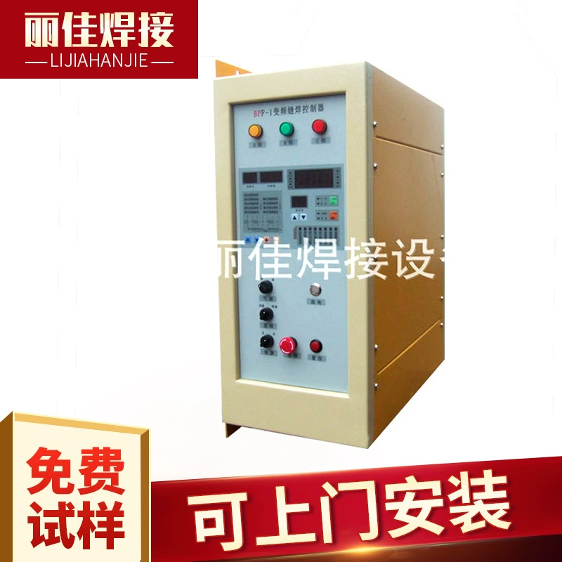 Сварочный аппарат шва переменной частоты из нержавеющей стали автоматический сварочный аппарат шва металла Вертикальный сварочный аппарат шва Солнечный сварочный аппарат шва