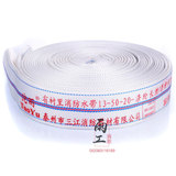 Sanjiang Promotion Lined 13-50-20 Пожарный шланг Полиэфирная нить Полиуретан Высокое качество изготовления