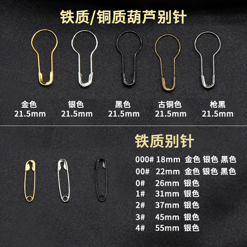 Manufacturer supplies metal safety pins for clothing, gourd pins, buckle pins, wholesale tag insurance small pins