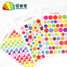 韓國創意獎勵貼紙卡通彩色日記手賬裝飾貼圓點愛心五角星兒童diy