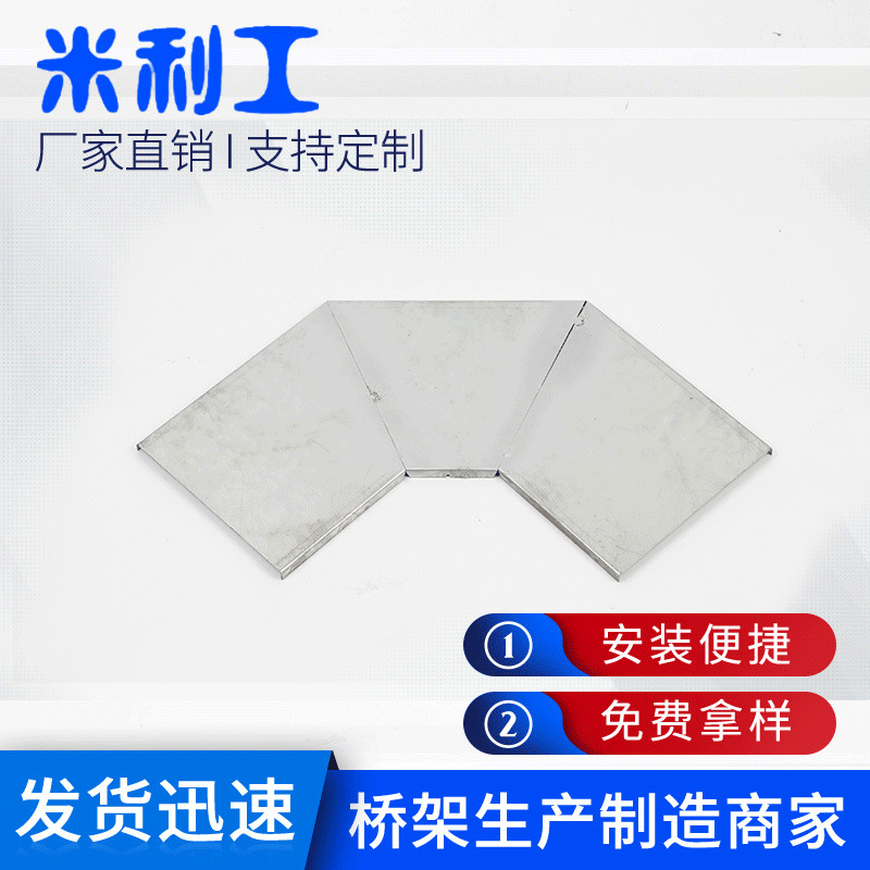 Galvanized Cable tray 200*100 Trunking Walking trough Hot-dip zinc