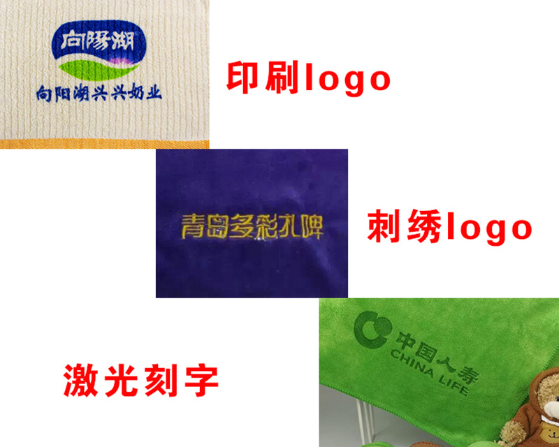 800Logo定制展示.jpg