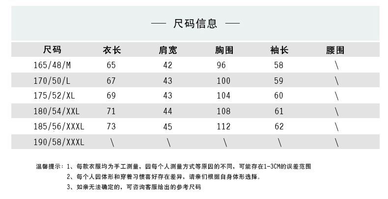 Pull homme JINGPENG INTERNATIONAL en Modal - Ref 3418092 Image 11