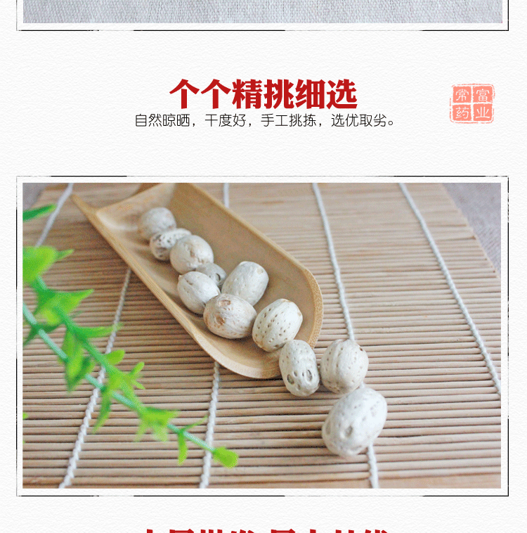 Wu Yan Gu Five Eye Fruit Dried Whole Fruit 500g Natural Sun Dried for Culinary and Craft Use key features
