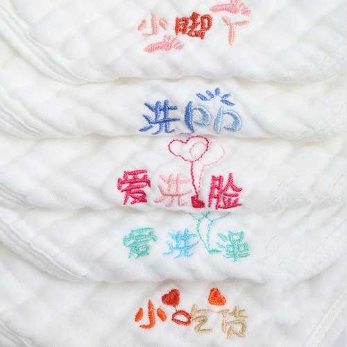 6-layer embroidered gauze baby saliva towel, baby bath towel, small square towel, newborn cotton face towel