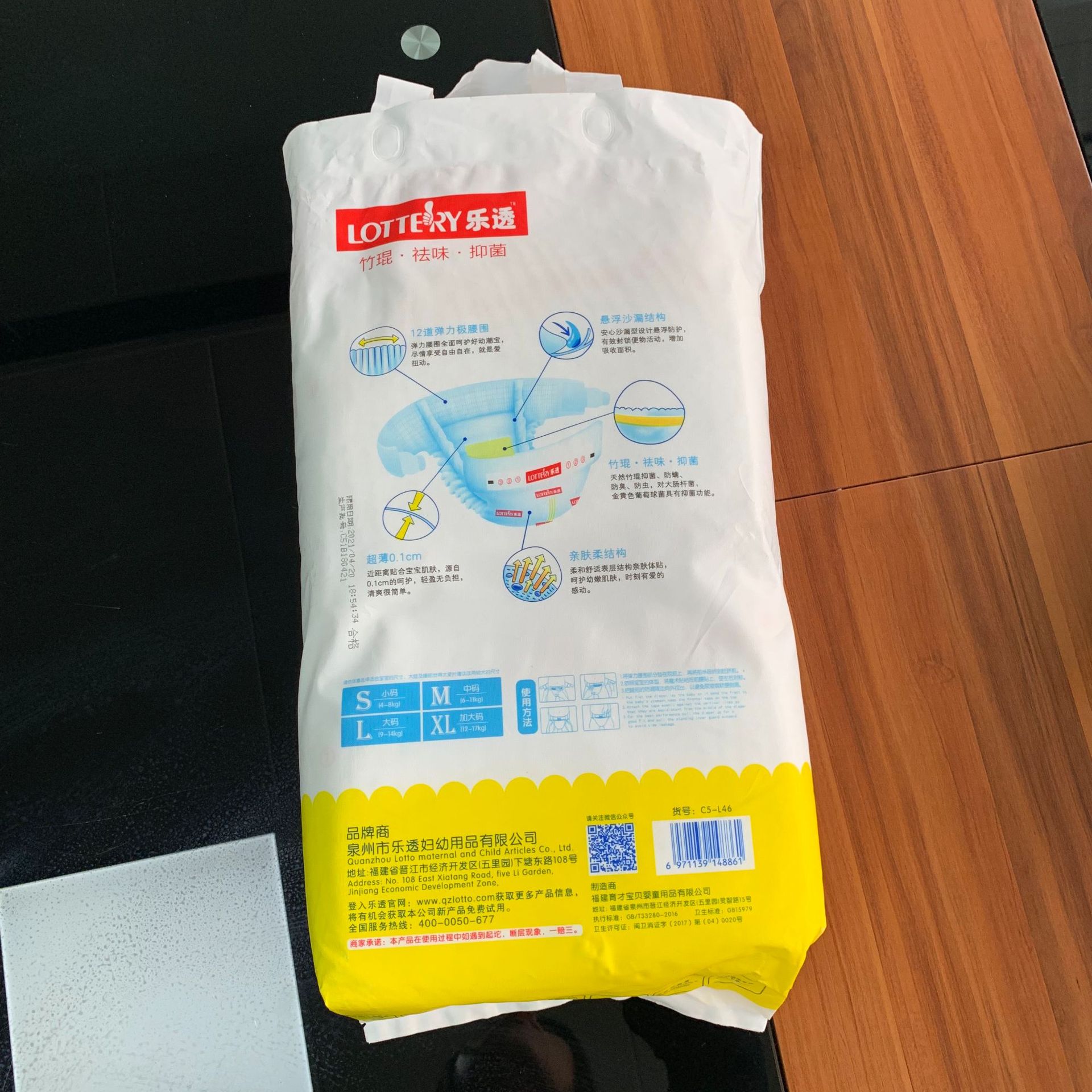 微信图片_20191114135401