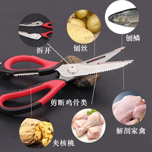 张小泉J20110100厨房剪刀家用强力鸡骨剪多功能烤肉杀鱼食物剪刀