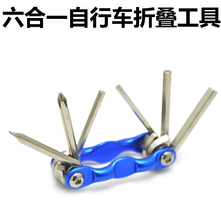 メーカーは六合一自転車折り畳み六角ツール自転車多機能ミニ修理ツールを生産しています。|undefined