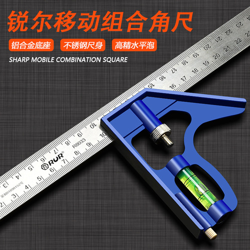 Movable angle ruler 90 degrees stainless steel multifunctional horizontal right angle ruler woodworking turning ruler 45 high precision combination angle ruler