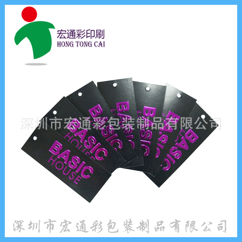 供应各种彩色纸卡定 做吸塑卡玩具文具纸卡对折包装彩卡印刷