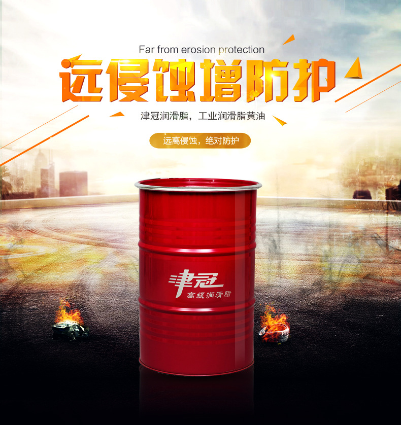 工業(yè)潤(rùn)滑脂黃油詳情頁(yè)套版_01