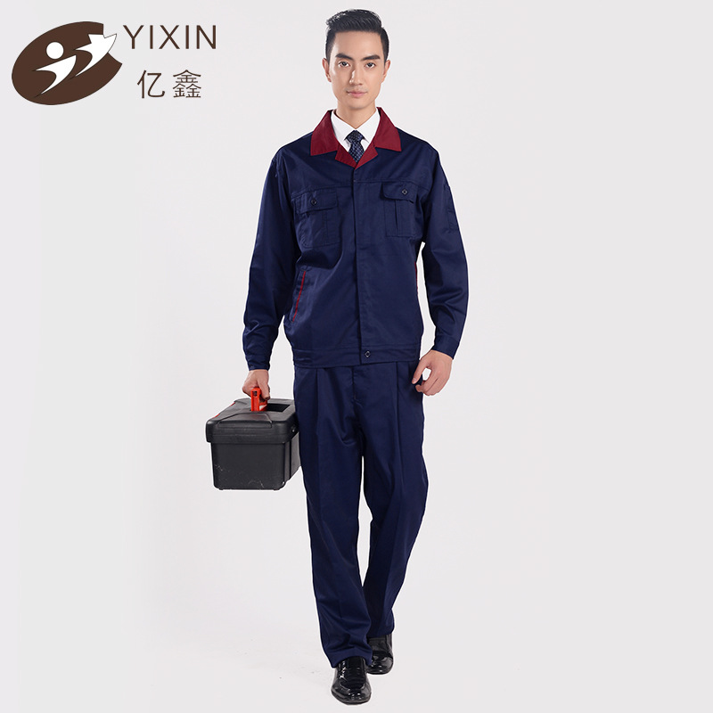 宁波汽修工作服套装 长袖工作服 汽修电焊工作服 劳保服