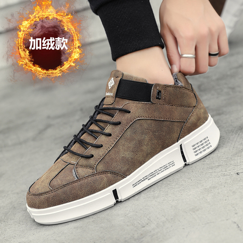 跨境貨源冬季男鞋保暖鞋加厚加絨大棉鞋特大碼大號中低幫休閑板鞋