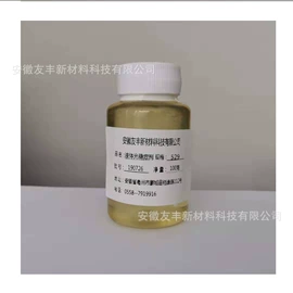 合成材料助剂;光稳定剂;其他合成助剂