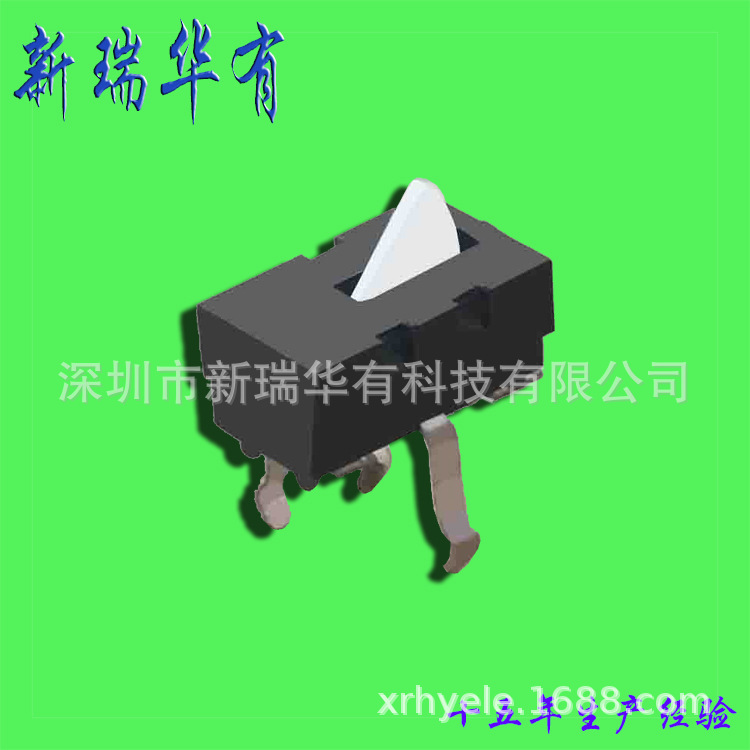 厂家供应批产105相机开关轻力度机械寿命长5万次以上|ru