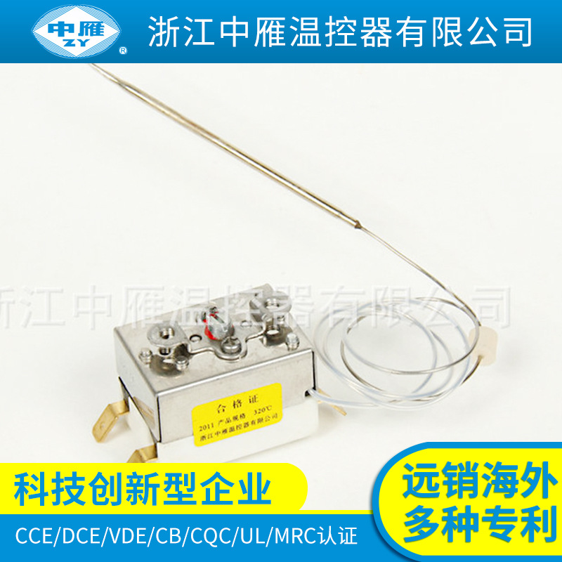 WK-125XSD太阳能专用温控器智能温控保护器大电流暖风机温控器