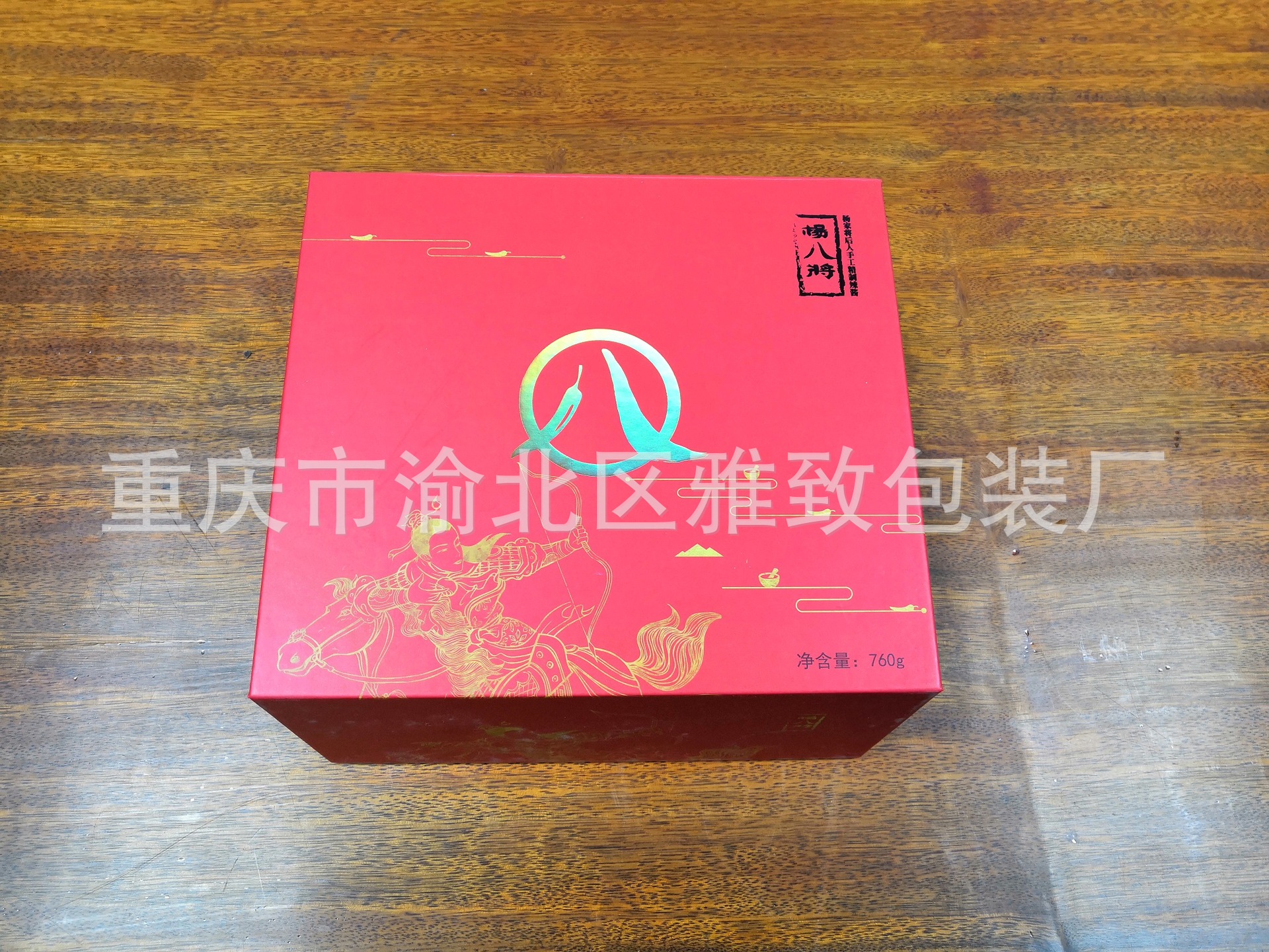 新建文件夹 (4)IMG_20190222_083210