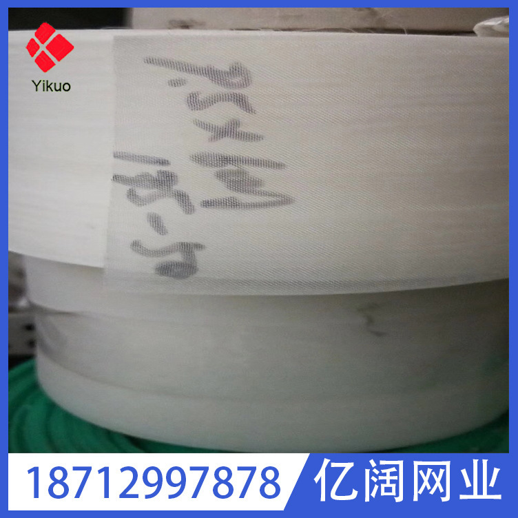 亿阔厂家管口齐全乙烯套管网20目40目60目筒状过滤网无缝尼龙网管