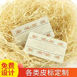 厂家生产箱包皮标辅料绣花皮牌皮革压花宠物装饰标