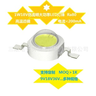 1W6V�߉����ʷ��������^������LED����𾀸����ߜ�͸�R���ƻ�