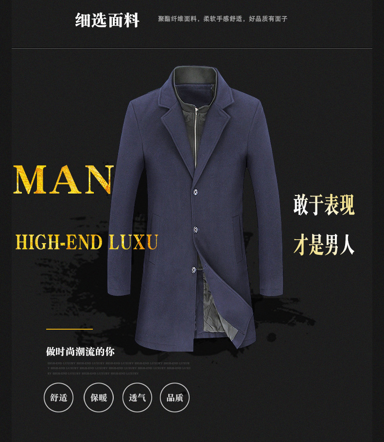 2019毛呢大衣两件套-加大码秋冬大衣-男士大衣-英伦风长款