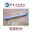 廣東深圳廠家生產CNC數控自動車床件電子筆筆管鋁配件多款可定制