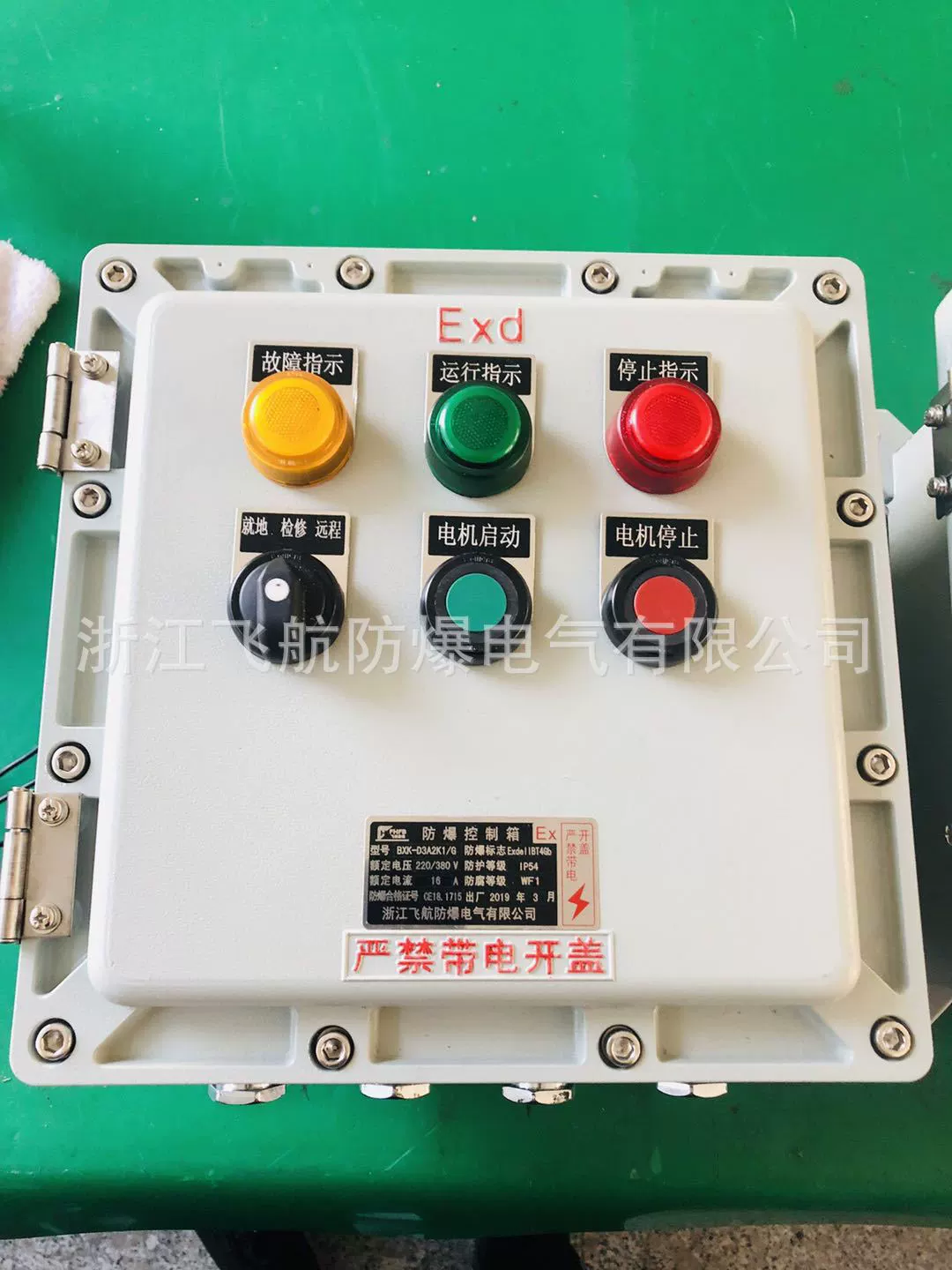 Explosion -proof explosion -proof control box, BXK explosion -proof control box, explosion -proof control box design