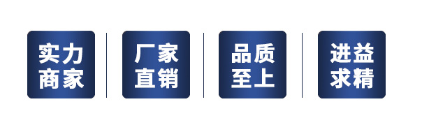 实力商家 .png