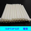 Manufactor goods in stock wholesale PVC Hard tube white Toughening PVCD Pipe Plastic Pipe Pipe