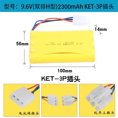 Hibrid akkumulyator batareyaları: 8.4 9.6 12V - 96v-ohtanomiya-3p