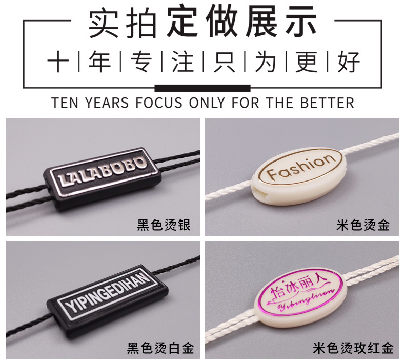 烫金吊粒定做1.jpg