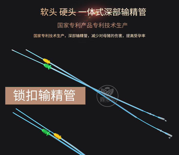 锁扣输精管FTB详情页 (8).jpg
