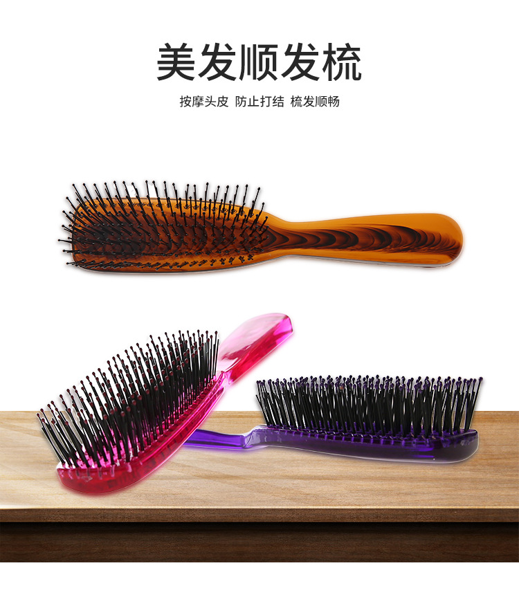 顺发梳---中文_01