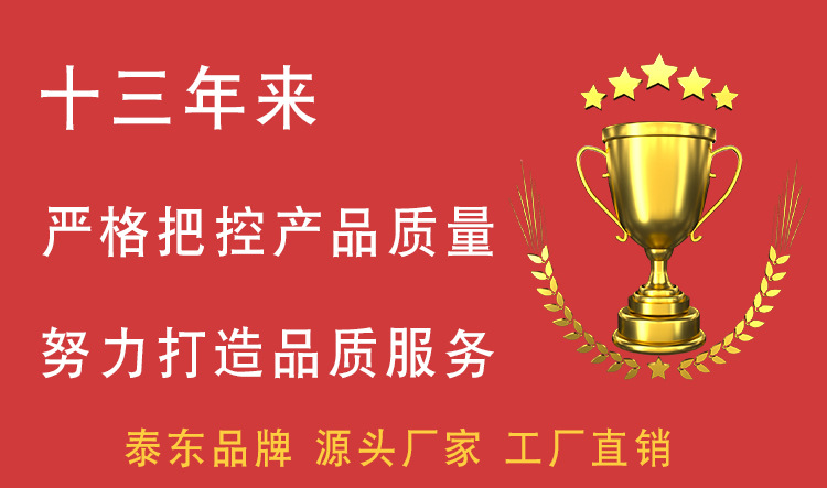 1.品质保证.jpg