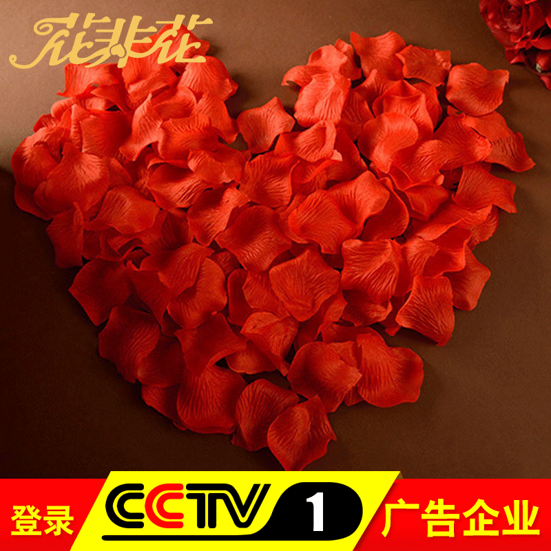 批发仿真玫瑰花 花瓣 结婚节庆用品 浪漫蜡烛摆图配件 100片一包|ms