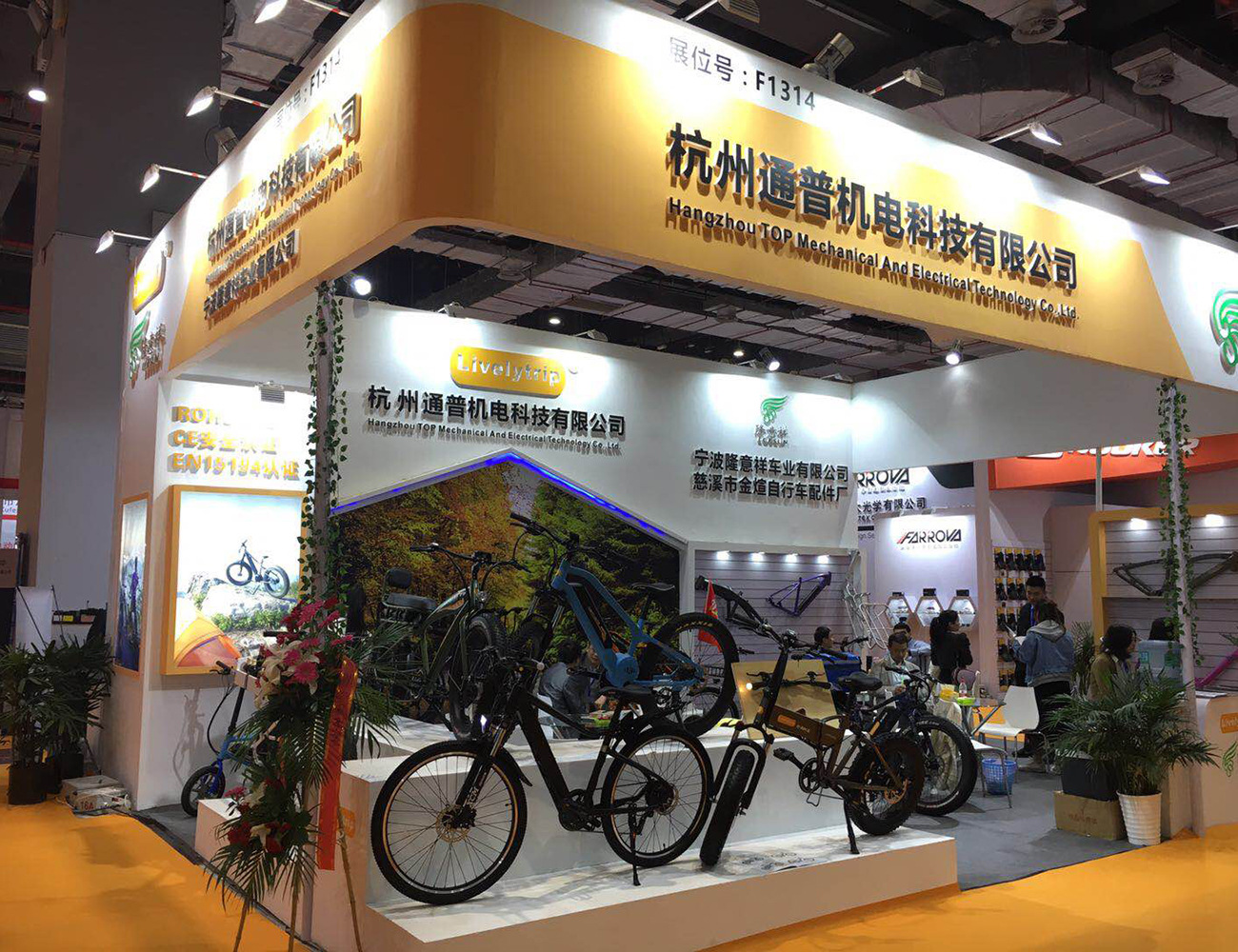 Shanghai Bicycle Fair