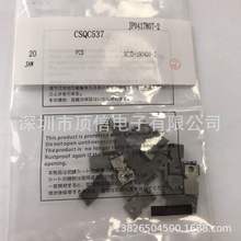 富士CP JAW CSQC537 现货出售