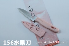 156ˮ���� ���е��׵� ��ɫ����  ���|ꖽ�С��